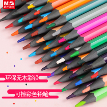 Chenguang 24-color color pencil 48-color hand-painted automatic water-soluble watercolor pen 36-color 18-color 12-color childrens art sketch Primary school students professional erasable color lead oily kindergarten