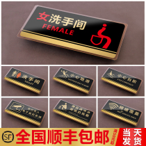 Acrylic womens restroom signboard health signboard Mens and womens toilet signs no smoking warm reminder sign Office house number custom-made careful steps to meet the slip sign sticker custom-made
