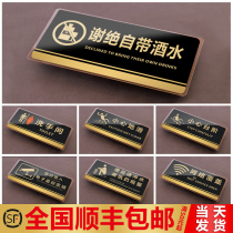 No bring your own drink sign Acrylic house sign Sign Sign No bring your own drink sign sign sign Hotel restaurant Company canteen sign sign Warning sign Sign sign door sticker