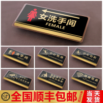 Womens restroom to the left Acrylic signboard health signboard Mens and womens toilet signs no smoking sign Office house number custom-made careful steps to meet the slip sign sticker custom-made