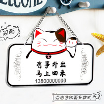 Acrylic house number custom creativity is in business Working hours come back immediately to rest cue card Shopping mall store store time Glass door sticker two-dimensional code cue card logo card custom