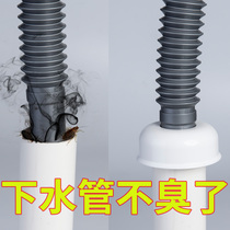 Submarine sewer deodorant sealing ring kitchen toilet sewer silicone deodorant plug deodorant cover