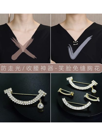 미니 귀여운 안티 노출 버튼 버튼 틈새 시장 핀 고정 옷 장식 칼라 핀 절묘한 모조 다이아몬드 아티팩트 미니 귀여운 안티 노출 버튼 버튼 틈새 시장 핀 고정 옷 장식 칼라 핀 절묘한 모조 다이아몬드 아티팩트