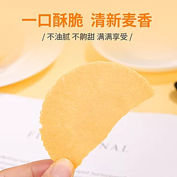 【薯牛的】五谷粗粮饼干500g[6元优惠券]-寻折猪