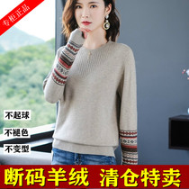 Ordos City Cashmere Sweater Womens Round Neck Pullover Sweater Autumn and Winter Short Loose Knitted Cardigan