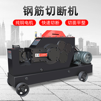 GQ40 type 50 steel bar cutting machine square steel round steel flat iron rebar steel broken machine iron cutting machine New Product