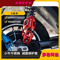 Xie Yinan Mavericks electric car MQiS M NQi UQi shock absorber spring color change reflective waterproof sticker protection