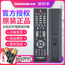 Original Changhong LCD TV remote control RP57G PT50638X PT42638NHDX