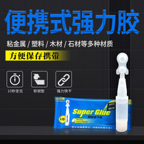 mi ge glue strong universal sticky plastic glue pvc abs Rubber Acrylic metal welding you xing jiao cobbler quick-drying toys adhesive 5.02 million can glue glue