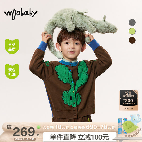 Machine-washable woobaby children's sweater for boys and girls 25 new winter knitted cardigan jacket top sweater Machine-washable woobaby children's sweater for boys and girls 25 new winter knitted cardigan jacket top sweater