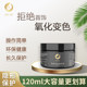 금 및은 보석 보석 머리 장식 DIY 재료 방지 옥시 화 Qiuke 보석 보호제 120ml 범용 유형 금 및은 보석 보석 머리 장식 DIY 재료 방지 옥시 화 Qiuke 보석 보호제 120ml 범용 유형