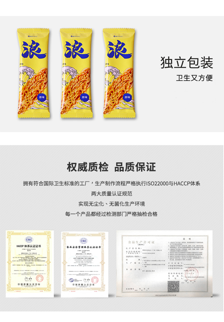 壹粒谷仓小叶酥坚果焦糖花生酥