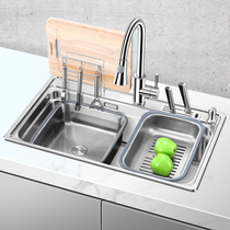 Highold high multi-function storage basin basin sink 304 stainless steel double tank thickened dishwashing Basin