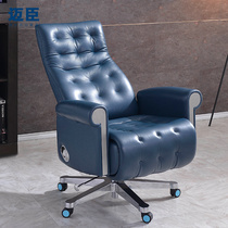 Maichen President lunch break office chair electric lying rest class chair leather home manager chair boss Fashion