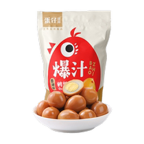 Jinzai egg waffles round and ready-to-eat quail eggs 218 bags individually packaged a snack to satisfy your cravings at night