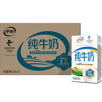 送9元实惠金伊利无菌砖纯牛奶250mlx21盒[2元优惠券]-寻折猪