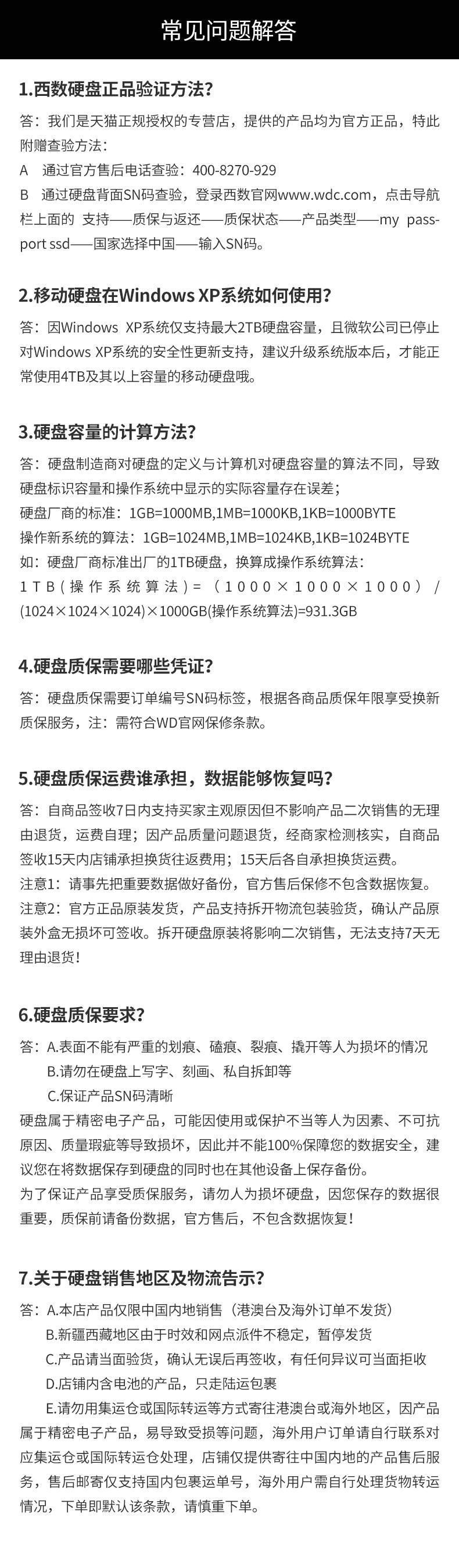 Подробности Описание.jpg