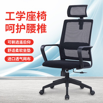 Guanqin computer chair home ergonomic chair office chair boss chair backrest comfortable sedentary lift seat
