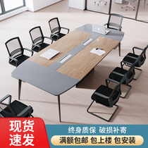 Conference table long table conference table and chair combination simple modern small large conference room office desk office bar table