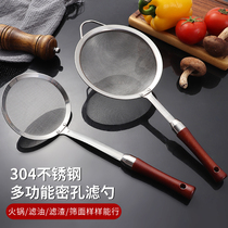 Colander 304 stainless steel long handle filter screen large ultra-fine flour sieve soymilk machine slag fence household