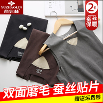 Yu Zhaolin 2 new men's vest autumn and winter slim sanding silk seamless loose large size warm jacket