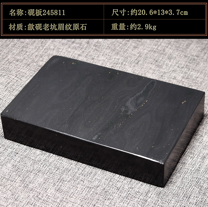 老坑水巖　( 硯板 ) 原石 老坑水巖 (硯板) 原石 27