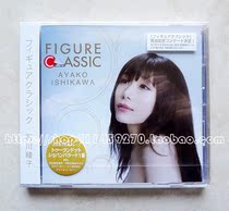 Order Ishikawas Ayako Ishikawa FIGURE CLASSIC Genuine CDs Brand New Undemolished