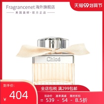 CHLOE Cochloe lady perfume of the same name (rice ribbon) EDP 50ml
