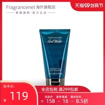 DAVIDOFF daweiduff cold water men shower gel 150ml