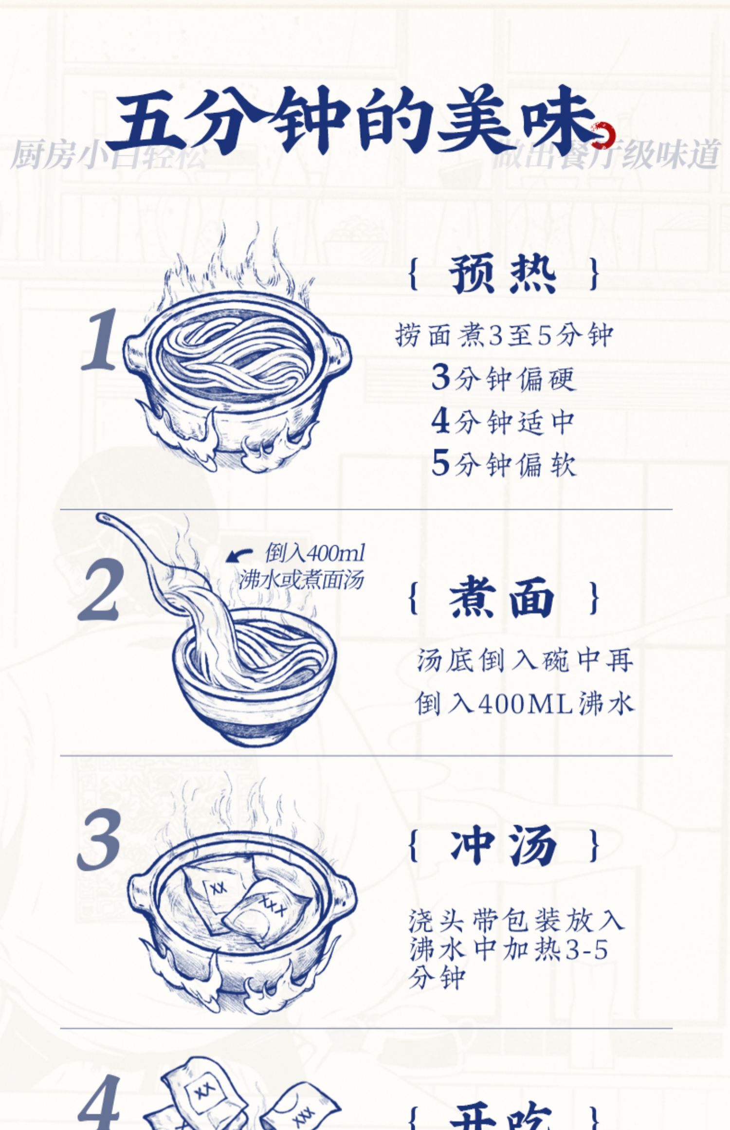 【和府捞面】早餐夜宵大肉块鲜煮面共10袋