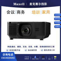 Hitachi Maxell MMP-BL620U WL720U WL500U BL620U Laser Engineering Projector