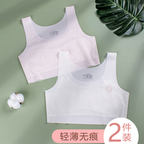 Girls' Underwear Developmental Stage Elementary 12 Years 13 Wear Within Seamless Thin Girls 10 Children's Vest