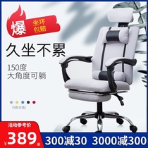Manager desk and chair combination Computer chair Large desk Simple modern computer desk and chair combination Boss desk and chair combination