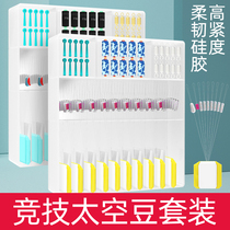 Golden elephant fishing space bean set silicone high quality fishing gear small accessories scale lead leather float full set combination