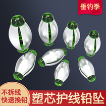 Golden elephant heart lead drop free line quick opening lead Bridge raft fishing rod lead lump hollow lead drop fishing gear