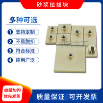Bonding strength drawing block mortar drawing head standard block bonding force drawing test block drawing joint