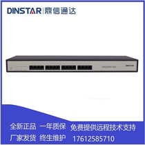 Dingxin Tongda DAG2000-16O 16FXO VOIP fixed-line external gateway converged communication Voice Gateway