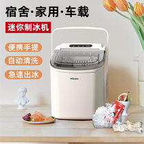 Ice Maker Round Ball Quarters Small Power Round Ice Cubes Maker Mini Small Commercial 15KG Home Automatic Wash
