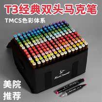 Mark Pen Suit Students Fine Arts Students Special Oily Pen Action Comic Double Head 60 Color 80 Color Watercolor Pen Drawing Round Head