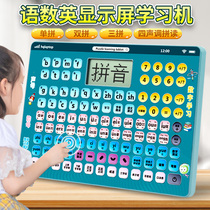 Pinyin Point Reading Machine Learning Divine Instrumental First Grade Chinese Spell reading Training Talking wall stickler Early teaching wall map literacy mother table