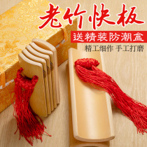 Children comic Comic Fast Plate Kindergarten Small Louder Board Musical Instruments A Pair Of Adults Professional Performance Beginology Introductory Students Bamboo Board