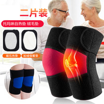 Winter plus velvet kneecap warm and old chill leg Self-heating knee jacket male and female middle aged lacquer joint anti-chill deity