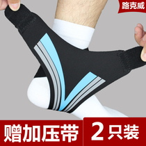 Ankle sports men and women feet wrist sprains Knuckle Fixed Rehabilitation Recovery Protective Ankle Protective Sleeves Basketball Gear