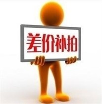 Special make-up link postage difference