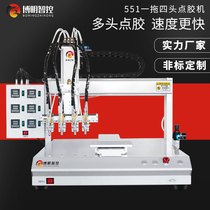 One drag four high-speed precision uv dispenser manufacturers desktop multi-head semi-automatic mobile phone filling glass glue dispenser