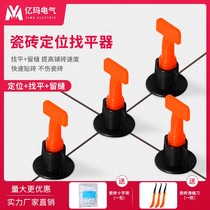 stick drill artifact t stick drill tool type tile leveler round needle repeat cycle clip floor tile sub round steel