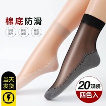 Korean Version 2nd Generation Cotton Bottom Steel Wire Short Socks All Season Non-slip Crystal Socks Invisible Anti Hook Silk Midcylinder Lady Socks Niche
