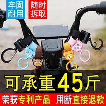 New Pint Electric Car Hook Versatile Front Handlebar Bike Electric Bottle Car With AJ Buy Vegetable Hang Hook Multi Power Opening