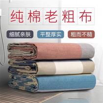 Encrypted thickened old coarse cloth linen single piece cotton linen three sets summer mat hemp cloth full cotton linen