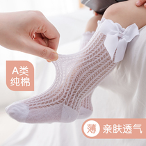 Baby stockings summer sunscreen thin pure cotton notler legs cute net eyes breathless bone-resistant baby socks